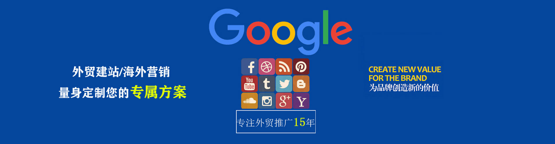 荣成信息流营销